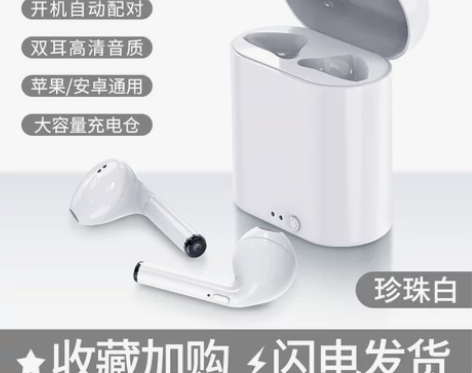 【99划算价】真无线双耳蓝牙耳机运动适用小...