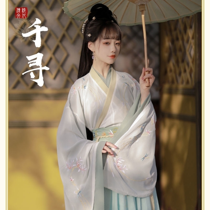 汉服【千寻】汉服女广袖魏晋风交领齐腰秋冬款...