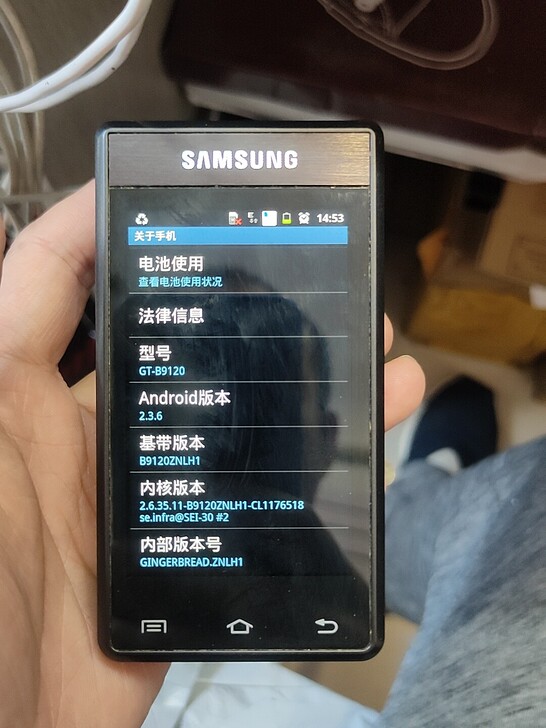 三星b9120有95新