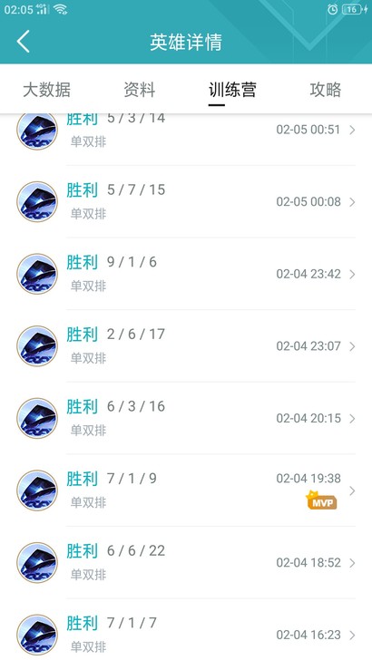 英雄联盟代打排位，只接钻石以下，价格商量