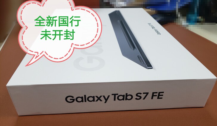 新品三星Tab S7 FE  LTE