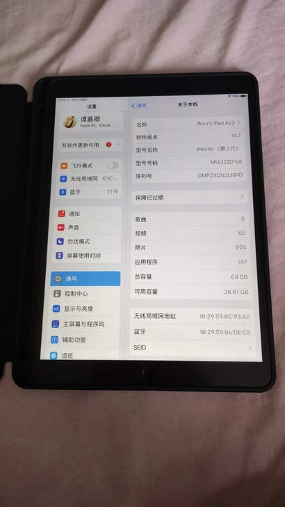 iPad air3 64GB 国行WiFi版