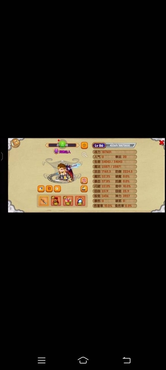 造梦西游OL改名卡一张十元