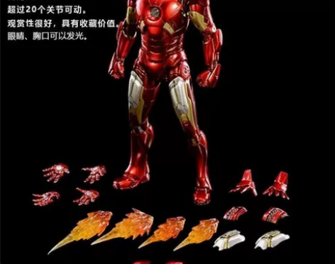 正版授权cs钢铁侠mk7合金版1/12手办...