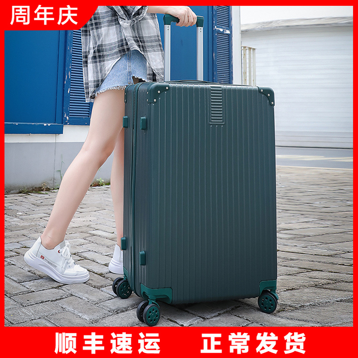 拉杆行李箱万向轮32寸大号密码皮箱子,箱子...