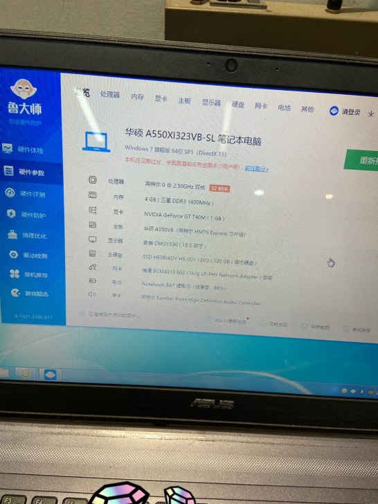 客服换新置换笔记本，华硕i5处理器，4g内...