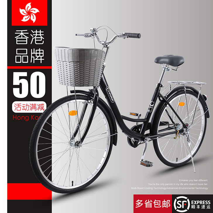 车贝贝(运动户外) 通勤自行车