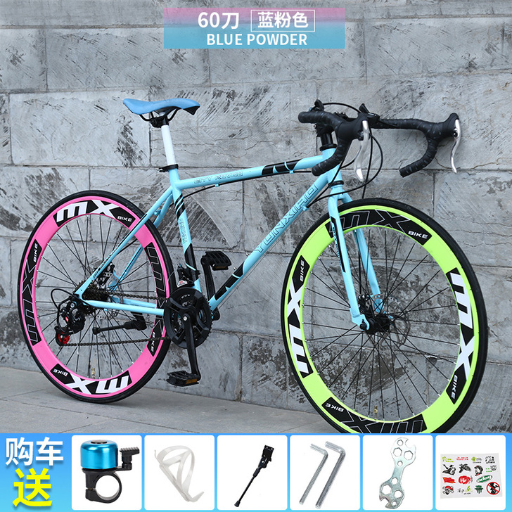 君领 公路自行车