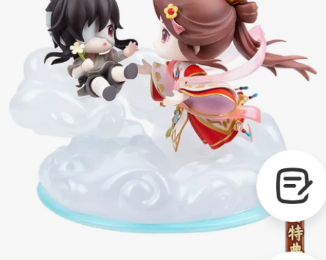 【三特典】擎苍 天官赐福 谢怜##amp;...