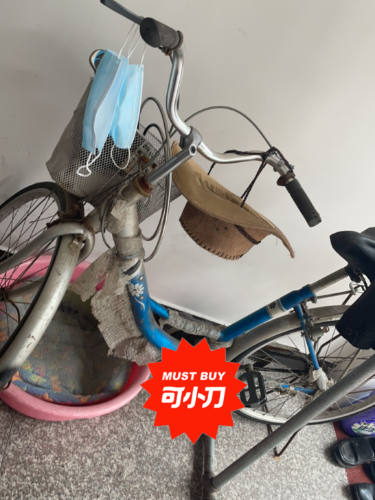 自提可小刀