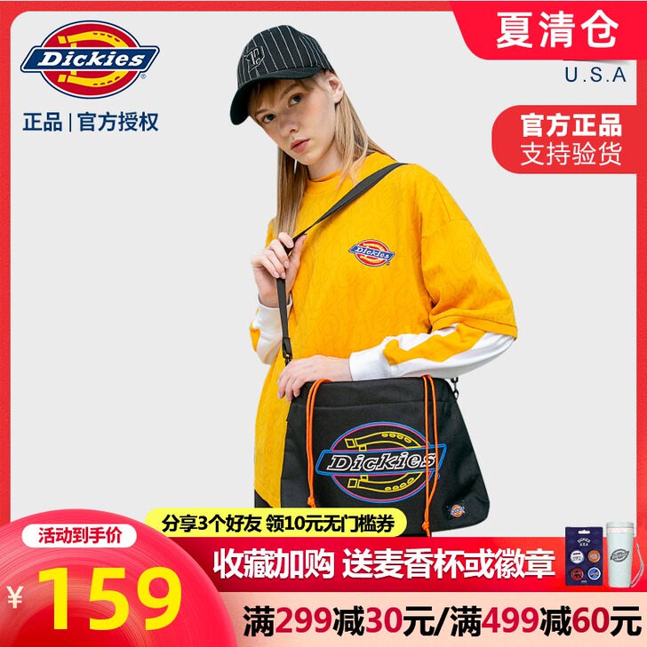 Dickies 单肩背包