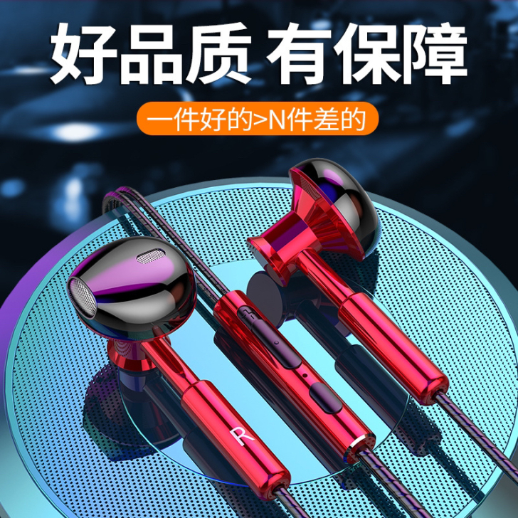 麦拉森T2 金属线控调音有线耳机，3.5M...