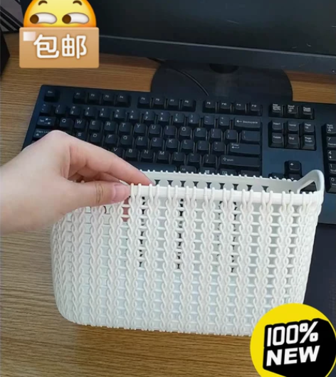 【限时超低价出售】3.5元起  仿藤编桌面...