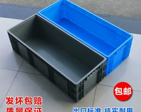 储物箱 箱子储物箱周转箱塑料长方形中转物流...