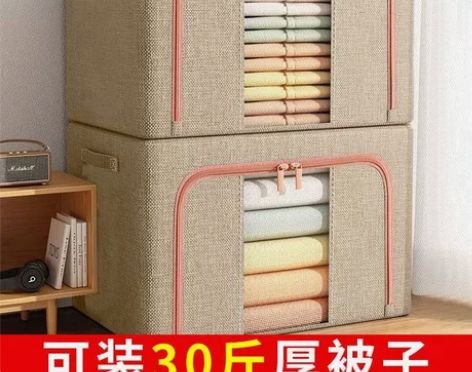 衣服收纳箱钢架特大号牛津布折叠储物箱家用被...