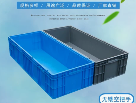 储物箱 箱子储物箱塑料周转箱EU物流箱欧标...