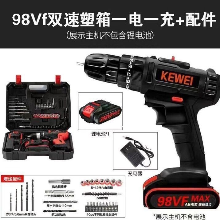 厂里直发!充电钻手电钻双速家用电动螺丝刀电...