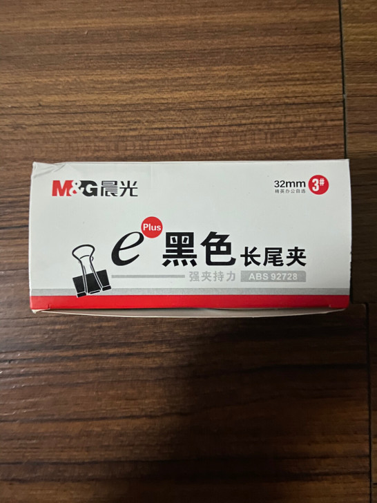 黑色长尾夹32mm/10个
