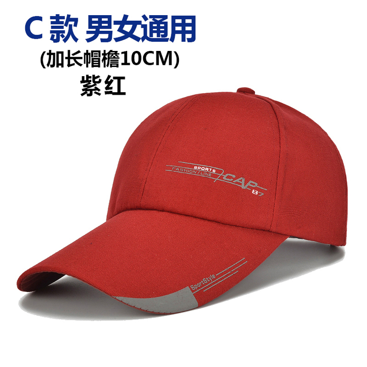 多款帽子