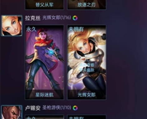LOL英雄联盟电信三区 电信一区账号 2...