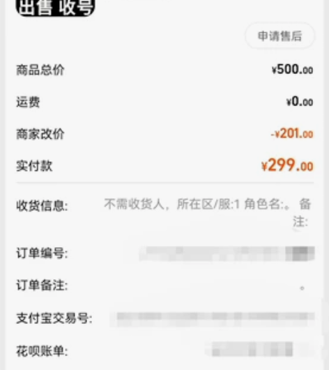 QQ飞车账号,永久雷诺,永久飞虎王等极品装...
