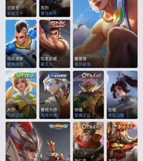 王者荣耀qq账号便宜出急用钱 多游号还有穿...