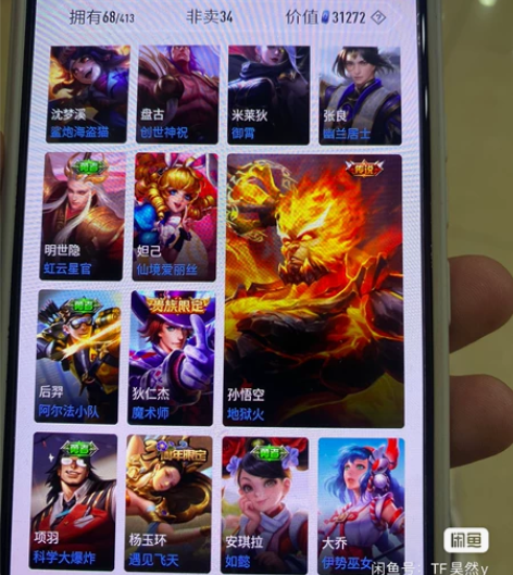 QQ飞车手游 收裸机甲号 点我想要私信我 ...