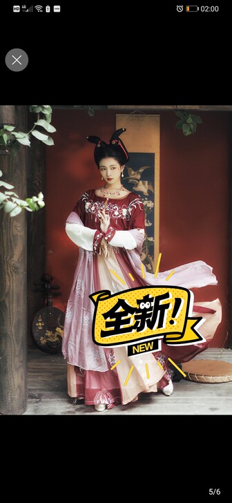 耀春花瑶归原创唐制汉服女坦领三件套半臂白菜...