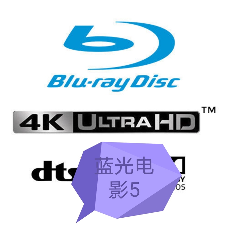 蓝光影片5 BD25简装5元一张