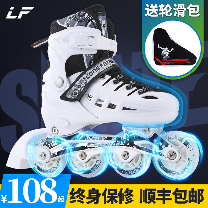 隆峰 直排轮旱冰鞋,39-42码可穿,99...