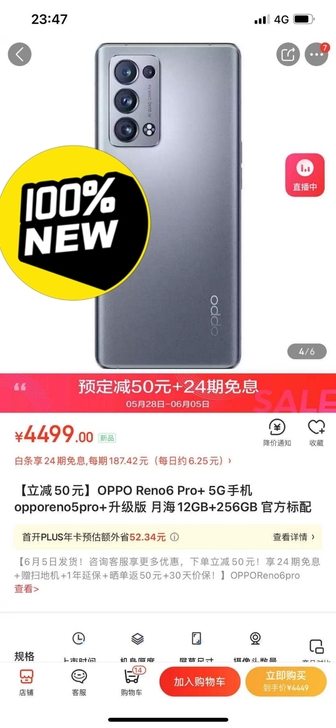 OPPO Reno6pro＋，5G  12...