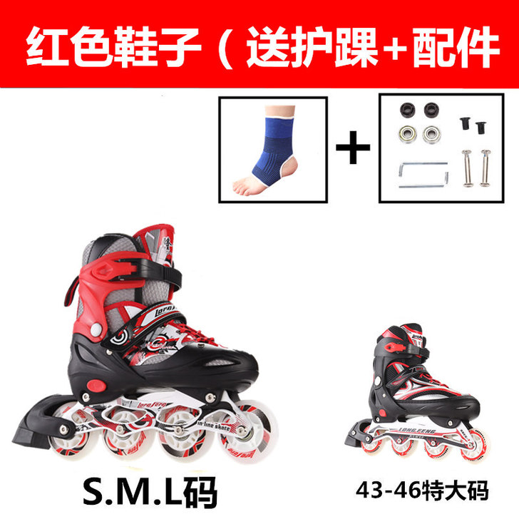 隆峰 直排轮