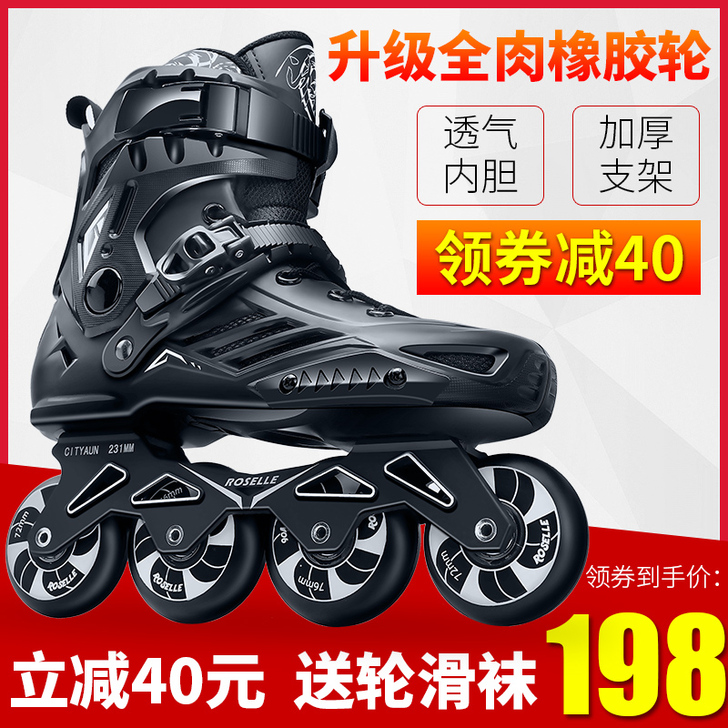 CITYAUN 直排轮  。   9成新。...