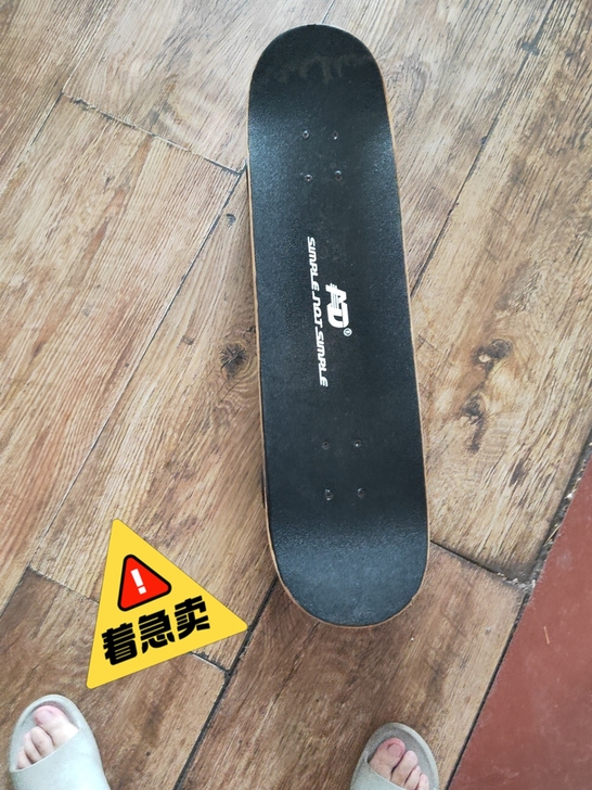 自取