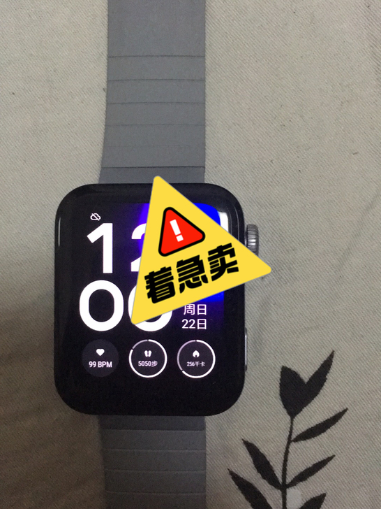 小米手表