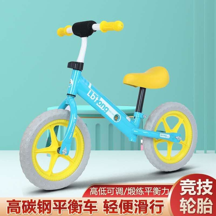 新款彩虹平衡车/无脚踏滑行车滑步车/适合2...