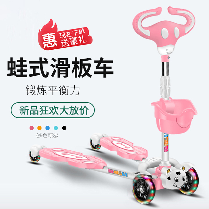 迈多米 滑板车，买重了