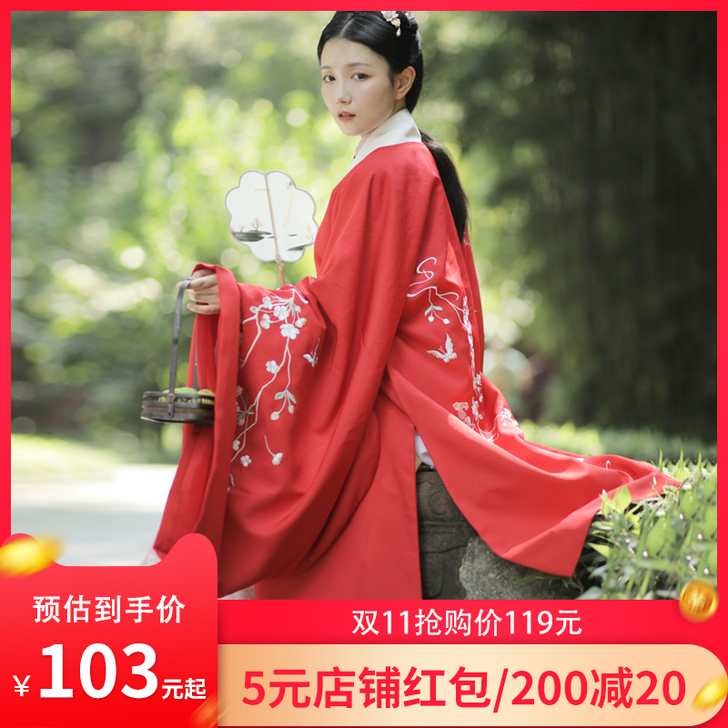 南雅集 披风 杏黄色 M