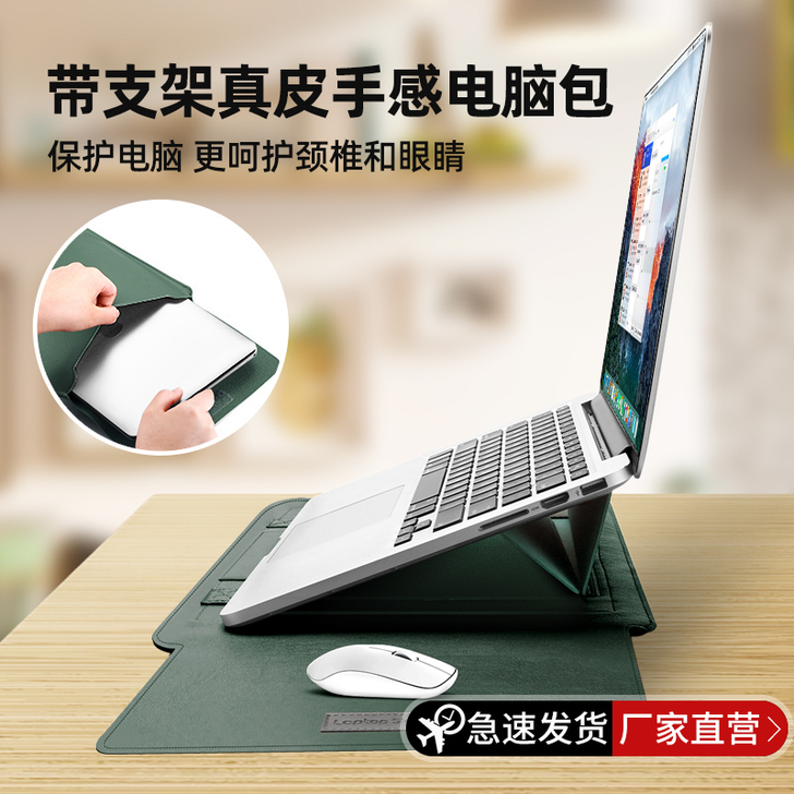 Matebook14 笔记本电脑包