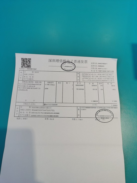 品牌型号 品牌型号 惠普电脑，星TP01-...