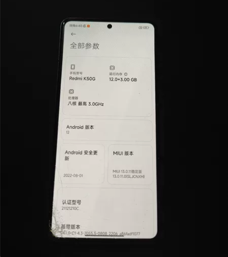 红米K50电竞版12+256内存冰斩色。屏...