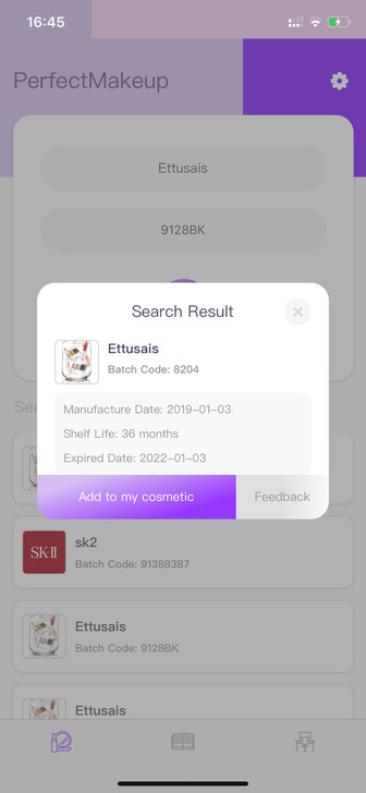 艾杜纱（ettusais)修正液全新，日本...