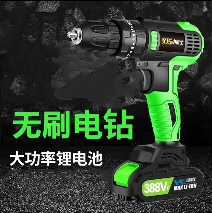 锂电钻 工业锂钻双速锂电钻 大功率充电式电...