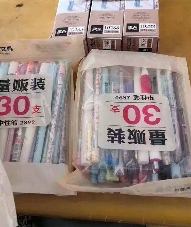 全新未拆封爱好量贩装中性笔简约高颜值30支...