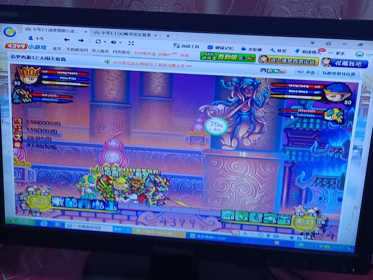 造梦西游3端游