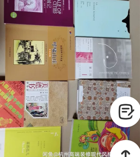 国外—第二性I版已出售，苏菲的世界，双城记...
