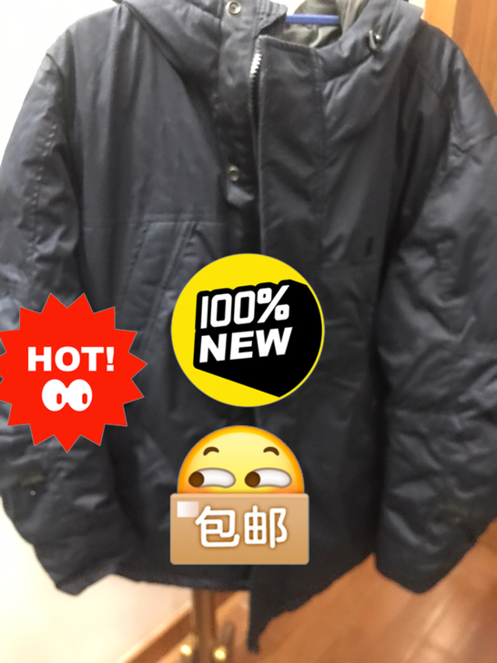 G- STAR的冬天的羽绒服，很热的。全新...