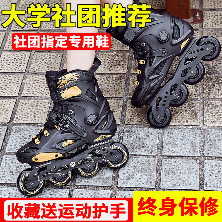 CITYAUN 直排轮