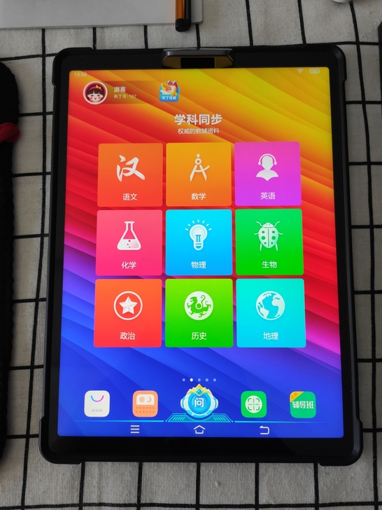 9成新  步步高家教机s5 s5pro实体...