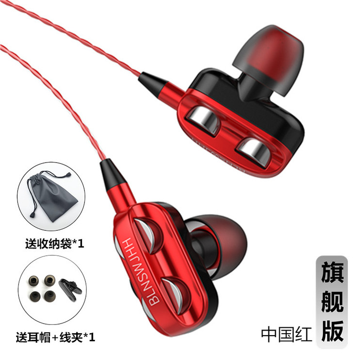 入耳式耳机四核双动圈K歌手机通用耳塞线重低...